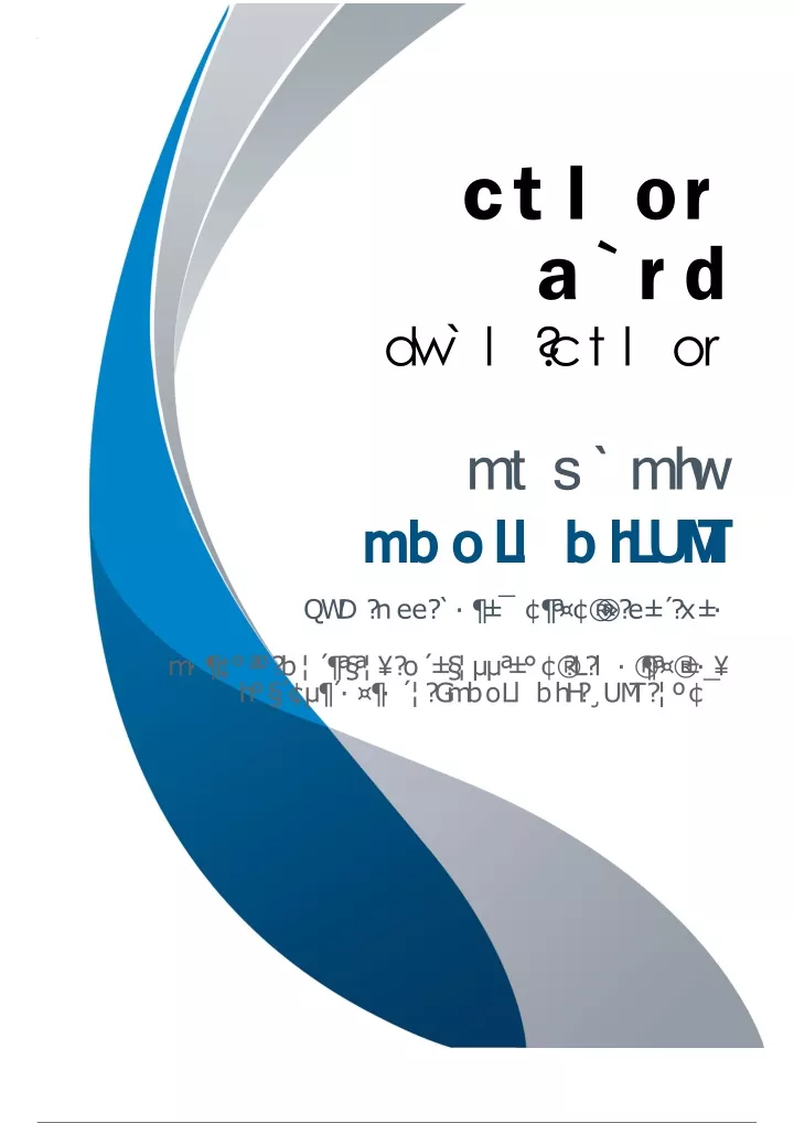 NCP-MCI-6.5최고품질 덤프데모 다운