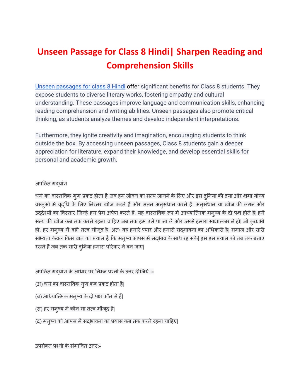 ppt-unseen-passage-for-class-8-hindi-sharpen-reading-and