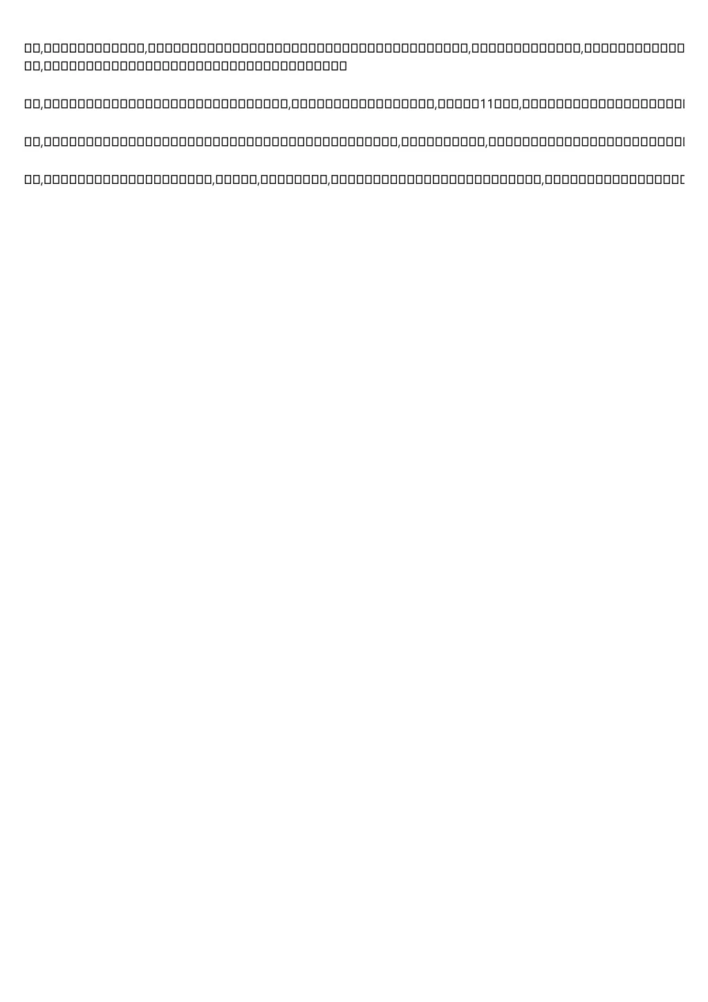 PPT - 債務舒緩 Explained in Fewer than 140 Characters PowerPoint ...