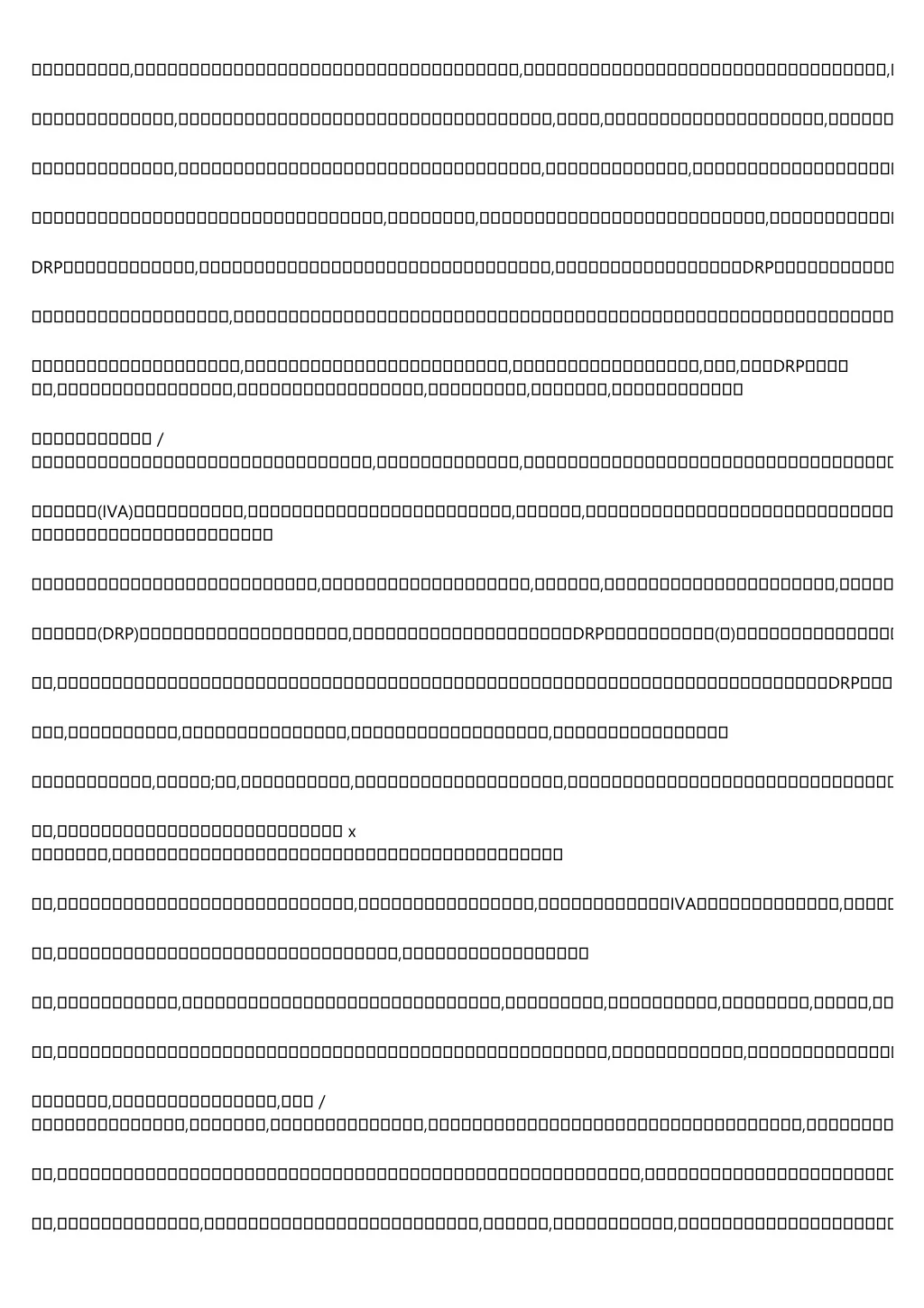 PPT - 10 Tell-Tale Signs You Need to Get a New 債務重組 PowerPoint ...