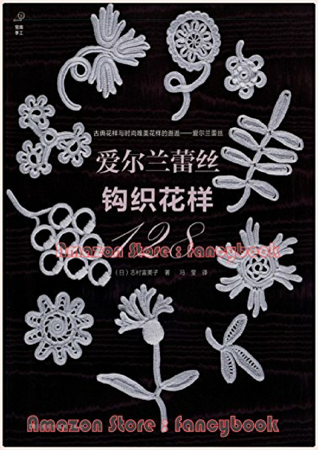 Crochet Granny Square E-book Instant Download Crochet PDF -   Crochet  flower patterns, Tatting patterns, Granny squares pattern
