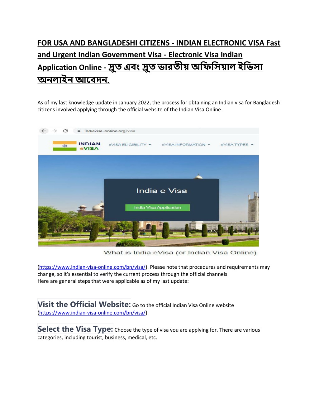 ppt-for-usa-and-bangladeshi-citizen-indian-visa-application-online-1-powerpoint-presentation