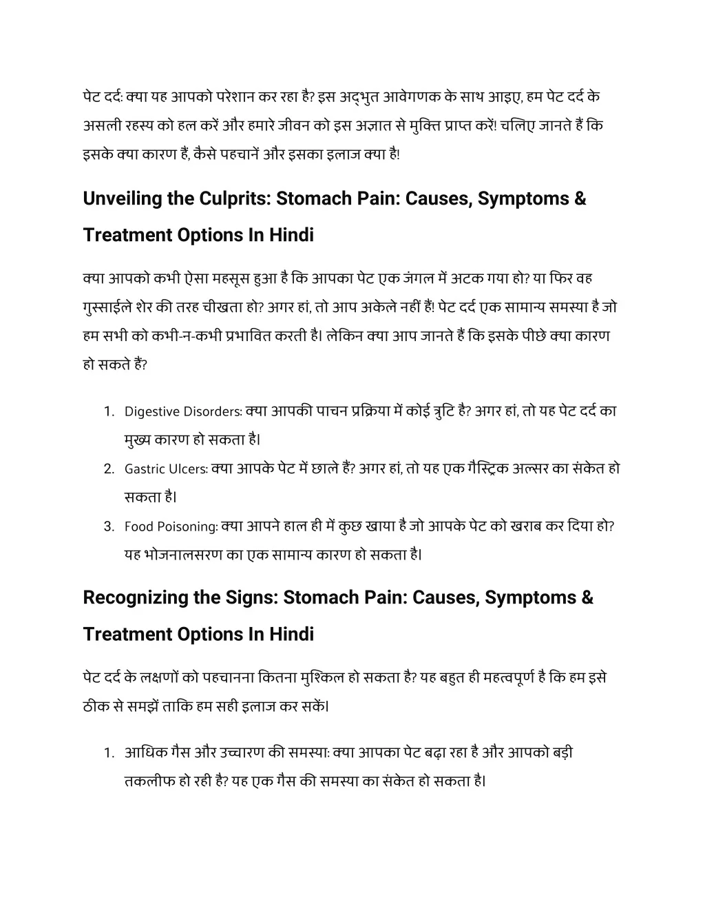 PPT Unraveling the Mystery of Stomach Pain_ Causes, Symptoms